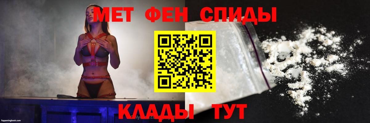 АМФ Розовый Заводоуковск