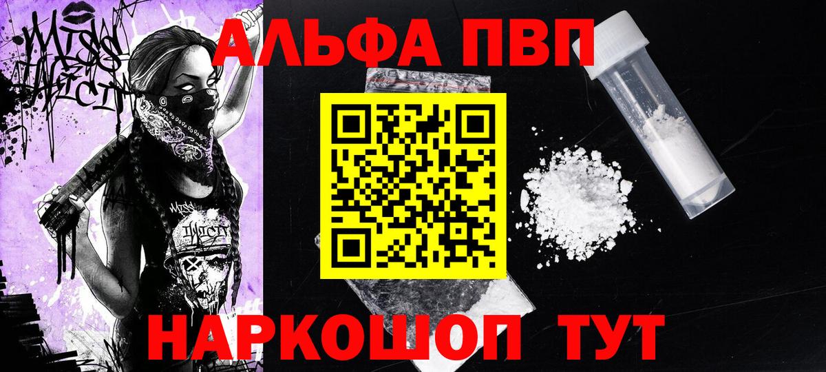 А ПВП Соль Заводоуковск