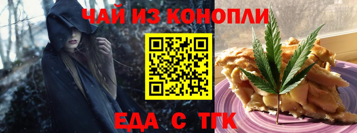 ГАШ  Гашиш  Заводоуковск  Кокаин  Меф МЯУ МЯУ кристаллы  Марихуана  Вход с VPN 