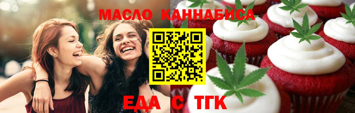 Canna-Cookies конопля Заводоуковск