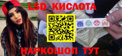 гидра Ликино-Дулёво