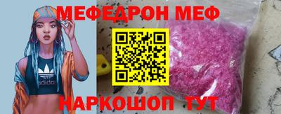 ешки Лесосибирск