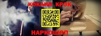 кокаин перу Кулебаки