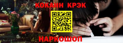 мефедрон Ливны