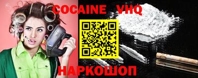 мефедрон Ливны