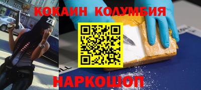 ешки Лесосибирск