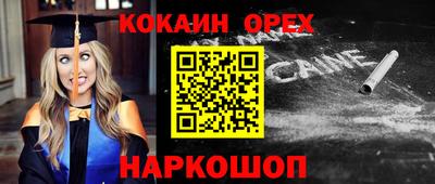 гидра Ликино-Дулёво