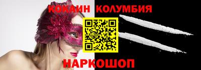 мефедрон Ливны