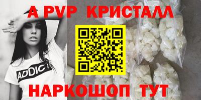 гидра Ликино-Дулёво