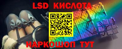 ешки Лесосибирск