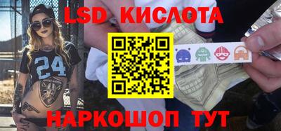 мефедрон Ливны