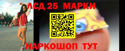 мефедрон Ливны