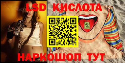 ешки Лесосибирск
