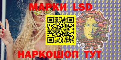 гидра Ликино-Дулёво