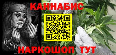 мефедрон Ливны
