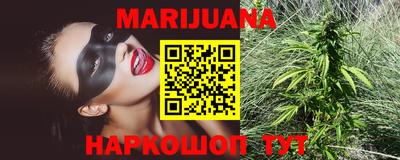 мефедрон Ливны