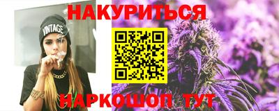 мефедрон Ливны