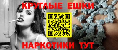 ешки Лесосибирск