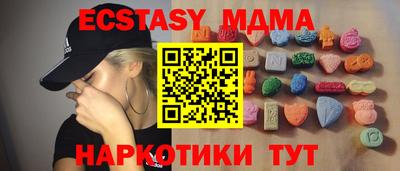мефедрон Ливны