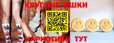 ешки Лесосибирск