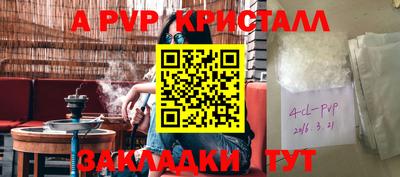 ешки Лесосибирск