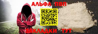 мефедрон Ливны