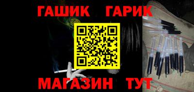 мефедрон Ливны