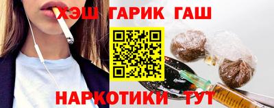 ешки Лесосибирск
