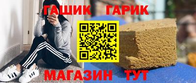 мефедрон Ливны