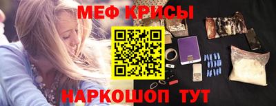 мефедрон Ливны