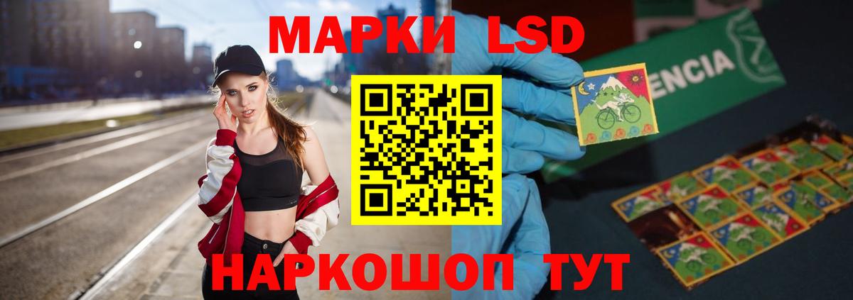 Заводоуковск  LSD-25 экстази кислота  Вход с VPN  Лсд 25 экстази кислота 
