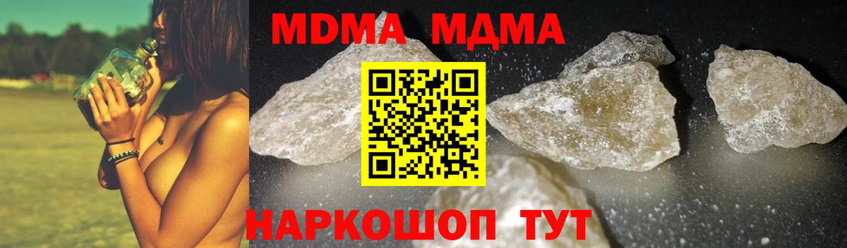 LSD-25 Заводоуковск