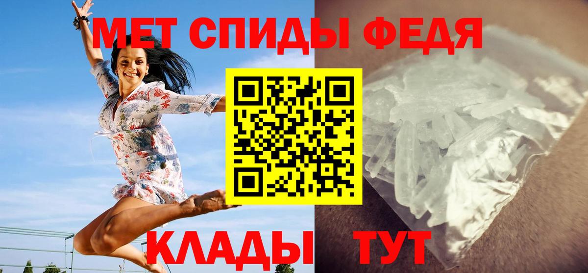 Метамфетамин пудра  Вход с VPN  Заводоуковск 