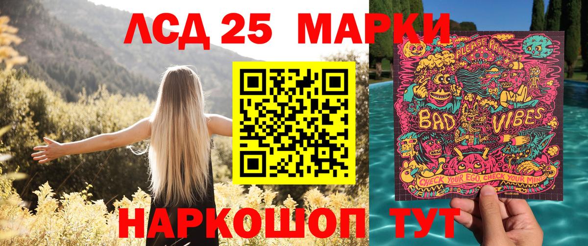 Наркотические марки 1,8мг  Вход с VPN  Наркотические марки 1,8мг  Заводоуковск 