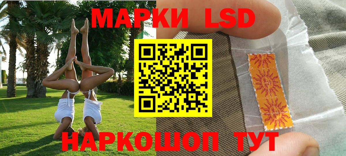 Марки N-bome 1500мкг Заводоуковск