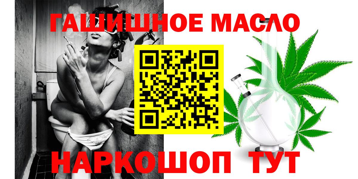 ТГК вейп Заводоуковск