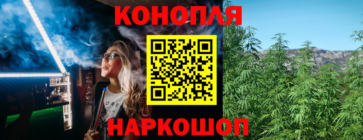 Бошки марихуана гибрид Заводоуковск